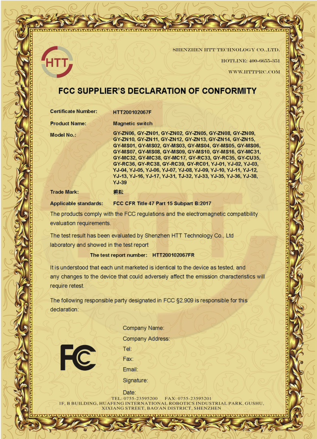 FCC认证
