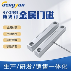 智能门磁