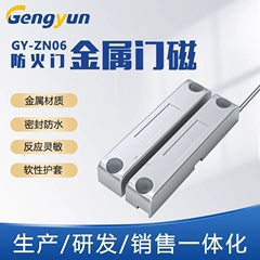 温湿度变送器