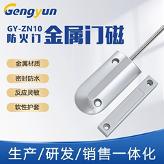 定位式水浸绳